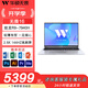 華碩無(wú)畏16 pro16 16英寸高性能薄本學(xué)生辦公全能輕薄筆記本電腦（送office套裝） 銳龍R9-7940H  144Hz  銀 40G內存/2TB固態(tài)