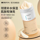 氧膚時光緊顏煥采睡眠面膜肌肽睡眠面膜3.0升級免洗補水保濕煥亮涂抹睡眠 【睡眠面膜組合】兩瓶裝