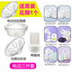 新安怡飛利浦新安怡電動(dòng)吸奶器配件SCF903/902/303/301鴨嘴閥花瓣硅膠墊 電動(dòng)三件套（送花瓣硅膠墊）