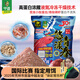 中逵魚(yú)餌昆蟲(chóng)蛋白磷蝦濃腥香味鯽鯉草鳊羅非野釣黑坑餌料悠漾青春30年 【腥味】1包300克