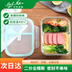 貝特阿斯（BestHA）飯盒 微波爐耐熱高硼硅玻璃保鮮盒 上班族全隔飯盒 冰箱收納盒