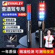 EVANLEY酒精測試儀專用吹氣式測酒器高精準(zhǔn)智能語音檢測 專業(yè)版語音款/可連續(xù)檢測