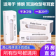 博朗（Braun）耳溫槍專用耳套一次性替換耳套20只槍罩適配3020/6520/6500/型號 三盒