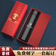 慕馨保溫杯定制logo水杯刻字印字公司周年慶建軍活動(dòng)伴手禮品訂做杯子 免費(fèi)刻字-雅典黑【禮盒裝】