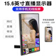 安美特15.6英寸豎屏顯示器手機無(wú)線(xiàn)投屏無(wú)線(xiàn)豎屏款 IPS 無(wú)線(xiàn)投屏 壁掛/內置豎屏支架/感應旋轉 15.6英寸IPS無(wú)線(xiàn)投屏壁掛內置豎屏支架感應旋轉
