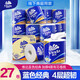 維達(dá)（Vinda）卷紙 藍(lán)色經(jīng)典超韌卷紙4層140g*27卷家用卷筒紙 廁所衛(wèi)生紙手紙 4層 140g*27卷 整箱
