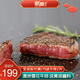 聯(lián)豪食品 澳洲牛肉雪花牛排套餐6片900g整切雪花紋生牛肉牛扒輕食冷凍