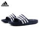阿迪達斯 （adidas）涼拖鞋一字拖男女同款夏季防滑耐磨輕便戶(hù)外沙灘鞋居家洗浴拖鞋 G15892/偏小建議大一碼 46