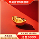 華姿金金元寶足金9999投資儲值送禮收藏金條黃金中秋禮物 金元寶【送國檢證書(shū)】 10g