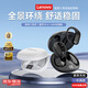 聯(lián)想（Lenovo）【定向傳音】XT55藍(lán)牙耳機(jī)掛耳式骨傳導(dǎo)概念無線藍(lán)牙5.4高音質(zhì)超長(zhǎng)續(xù)航運(yùn)動(dòng)跑步適用于蘋果華為 白色【HiFi全景音+舒適佩戴】 全新藍(lán)牙5.4-智能數(shù)顯屏