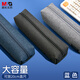 晨光(M&G)文具學(xué)生筆袋 大容量簡(jiǎn)約小方包 多功能學(xué)生文具盒鉛筆盒 文具收納盒 藍色APB932V9-B