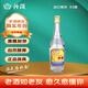 汾酒（庫存老酒）玻汾 清香型白酒 53度 500mL 1瓶 出口汾酒 2012年