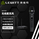 萊維特INFINY無線麥克風(fēng) 聲卡套裝 手機(jī)直播 直播設(shè)備全套 手機(jī)電腦通用 專業(yè)一拖一話筒 萊維特INFINY無線麥克風(fēng) 室內(nèi)/戶外直播通用