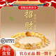 【普陀山直發(fā)】黃水晶手鏈招財(cái)轉(zhuǎn)運(yùn)珠女款輕奢暴富手串本命年禮物 黃水晶【招財(cái)暴富】