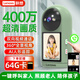 聯(lián)想無(wú)線攝像頭家用室內(nèi)家庭2K高清雙向視頻通話手機(jī)遠(yuǎn)程監(jiān)控器360度無(wú)死角帶夜視全景語(yǔ)音可視頻對(duì)話