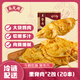 吳茂興里脊肉串肉制品手抓餅配菜肉制品冷凍食品油炸小吃 里脊肉串500g*2包