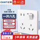 正泰（CHNT）開關(guān)插座墻壁面板家用86型面板一開單控八孔開關(guān) 白色NEG6-C43960