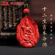 寶鉑琳朱砂吊墜生肖本命佛紅砂男女同款守護(hù)神項(xiàng)鏈蛇年本命年掛件吊墜禮 普賢菩薩(龍/蛇)