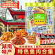 舜華牌東江魚湖南特產(chǎn)魚仔零食小吃大禮包多味散裝稱重混裝香辣魚干 茶油魚散裝250g【嘗鮮】