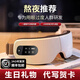 極動(dòng)小米有品眼部按摩儀眼睛按摩器蒸汽眼罩護眼儀智能藍牙氣囊熱敷睡眠緩解疲勞送男生女朋友生日禮物 【震動(dòng)按摩+熱敷款】護眼儀10S-A