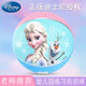 迪士尼兒童籃球皮球女生3號5號拍拍球幼兒園專(zhuān)用藍球愛(ài)莎女孩球類(lèi)玩具 3號冰雪款籃球送氣筒