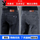花花公子牛仔褲男士2025夏季薄款寬松直筒休閑長(zhǎng)褲大碼耐穿耐磨勞保工作褲 206黑色+206灰色【2條裝】 38 【體重175-195斤】