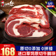 小試牛 巴西草飼原切牛腩 牛腩條 牛腩排 冷凍進(jìn)口生鮮牛肉 偏肥 5斤 【巴西/阿根廷隨機發(fā)貨】