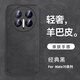POZZO適用華為mate70手機殼HUAWEIMate70保護套防摔鏡頭全包軟殼簡(jiǎn)約輕奢羊巴皮外殼女男款皮套黑色