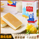 索菲亞【2種口味】威化牛奶冰淇淋網(wǎng)紅雪糕盒裝冰激凌冰糕方糕冷飲冰棍 牛奶威化 15盒