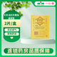 貝洋 遠紅外敷貼（原痛畀帖） 10cm*13cm 浮點透氣不刺激無異味 5盒(通用型)共10貼