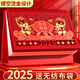 金值 鏤空臺歷2025年日歷蛇年日歷記事本大格子龍年歷月歷周歷辦公室桌面擺件自律打卡計劃本-迎春納福+布袋