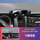 豐田銳志花冠手機車載支架專用手機架出風(fēng)口導(dǎo)航內(nèi)飾改裝配件大全 13款花冠【鏡面款】