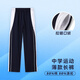 裕達深圳校服初中生高中生夏季校服褲中學運動長褲(薄款) 深藍色 165
