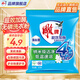 雕牌超效加酶洗衣粉茉莉清香強效去漬添加生物酶深層去污批發(fā)實惠旗艦 【體驗裝】超效加酶洗衣粉252g