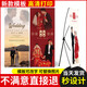 愛(ài)展示易拉寶訂婚迎賓牌生日場(chǎng)景布置婚禮裝飾廣告牌X展架海報立牌定制 加急【X展架+海報】80x180