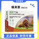 福來(lái)恩復方非潑羅尼犬用狗用體外驅蟲(chóng)滴劑寵物打蟲(chóng)藥狗除虱子跳蚤 10kg內犬用整盒3支