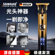 颯望【德國】理發(fā)器剃頭理發(fā)自理發(fā)器嬰兒電動推子理發(fā)器兒童推剪理發(fā)器剪頭發(fā)自理發(fā)器成人 180分鐘續(xù)航丨液晶顯示丨漸變金色