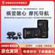 突破者M12Max摩托車行車記錄儀智能車機carplay手機投屏導航毫米波雷達盲區(qū)預警胎壓監(jiān)測