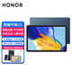 榮耀（HONOR） 平板7/Z5 10.1英寸AGM3-W09HN\AL09可選全網(wǎng)通話(huà)LTE插卡版網(wǎng)課教育學(xué)習辦公娛樂(lè ) 【平板Z5】4+128G WiFi版 曙光藍 官方標配