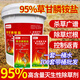 95%草甘膦除草劑果園荒地牛筋草狗尾草蘆葦斬草除根爛根死根農(nóng)藥 95%高含量【10袋】