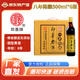 即墨老酒 八年陳釀 北方黃酒 做阿膠固元膏  甜型 焦香 山東傳統老酒 老酒八年陳釀 500mL 6瓶 整箱裝