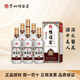鴨溪貴州白酒53度濃香型鴨溪窖酒經(jīng)典傳承1951純糧食白酒500ml 53度 500mL 6瓶