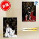 現(xiàn)貨 臺版漫畫 CLAMP PREMIUM COLLECTION X 1-18.5 共19冊 X戰(zhàn)記 豪華選集 角川