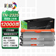 彩格TN2325粉盒適用兄弟打印機(jī)墨盒MFC-7380 DCP-7080D DCP-7180DN HL-2260D TN-2312打印機(jī)硒鼓兄弟7080d墨粉盒