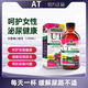 NATURE'S ANSWER美國Nature'sAnswerUTAnswerD-甘露糖和蔓越橘濃縮物120ml