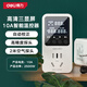 得力（deli）溫控器數(shù)顯電子控溫儀開關(guān)溫度控制器10A+2米氣溫探頭