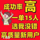 拼多助力pdd助力現(xiàn)金大轉(zhuǎn)盤(pán)拼多推金幣商品天天領(lǐng)現(xiàn)金夕夕砍一刀助力真人新用戶(hù) 現(xiàn)金大轉(zhuǎn)盤(pán)5人