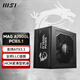 微星750W/850W電源金牌全模組1000W臺式機電腦主機白色atx3.0電源 MAG A850GL II 金牌全模ATX3.1 MAG A750GL II 金牌全模ATX3.1