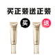 怡麗絲爾（ELIXIR）優(yōu)悅活顏 高保濕防曬乳霜35ml  效期至26年2月