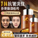 BAILUHUI密羅木精華油抗皺緊致抗皺面部眼霜眼部精油提拉緊致淡紋以油養(yǎng)膚